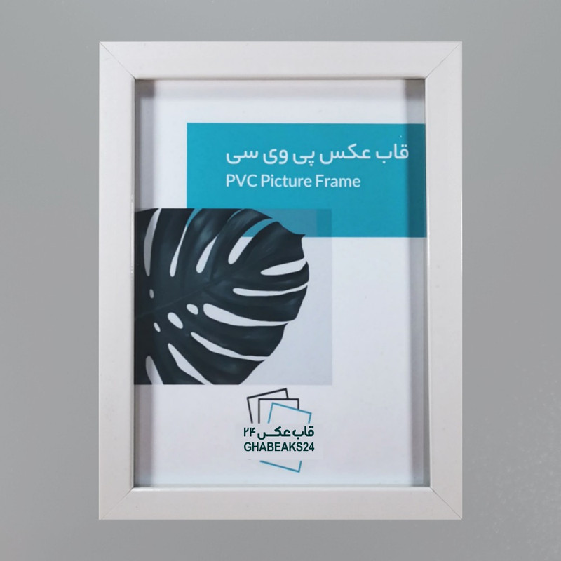 قاب عکس کد 3040